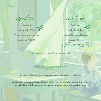 [Pre-order Ended]A Certain Someone(Vol. 1)