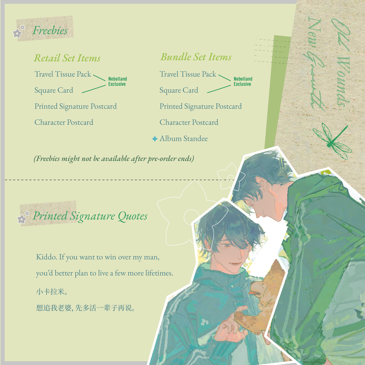 [Pre-order Ended] Old Wounds New Growth
