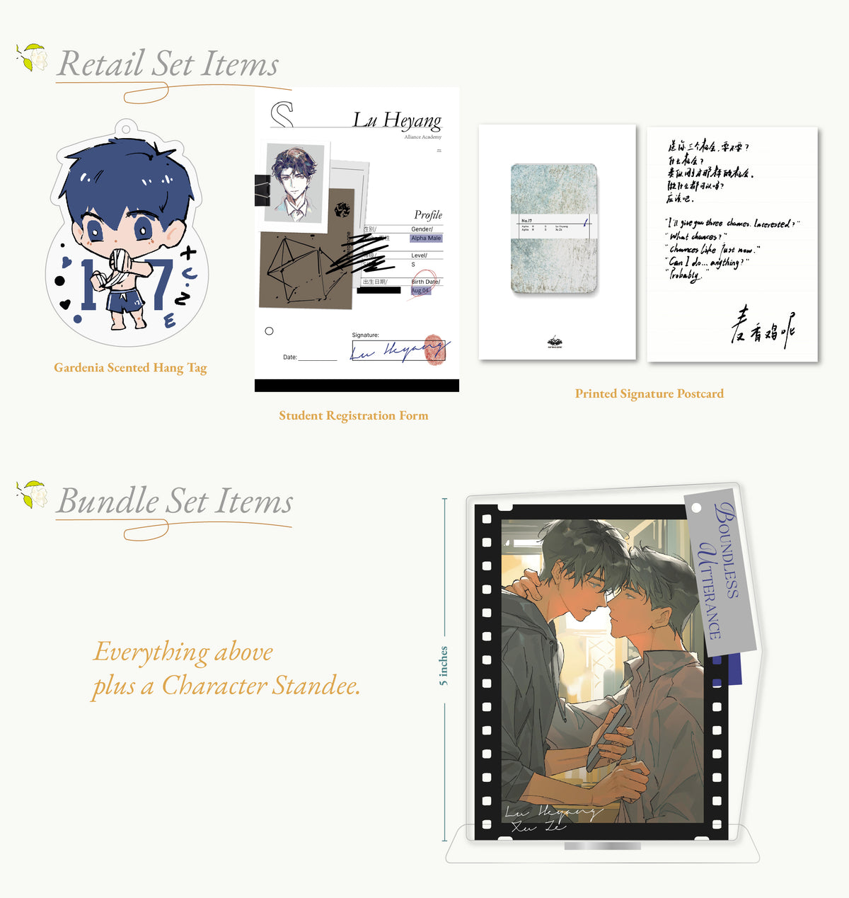 [Pre-order] Boundless Utterance(Vol.1)