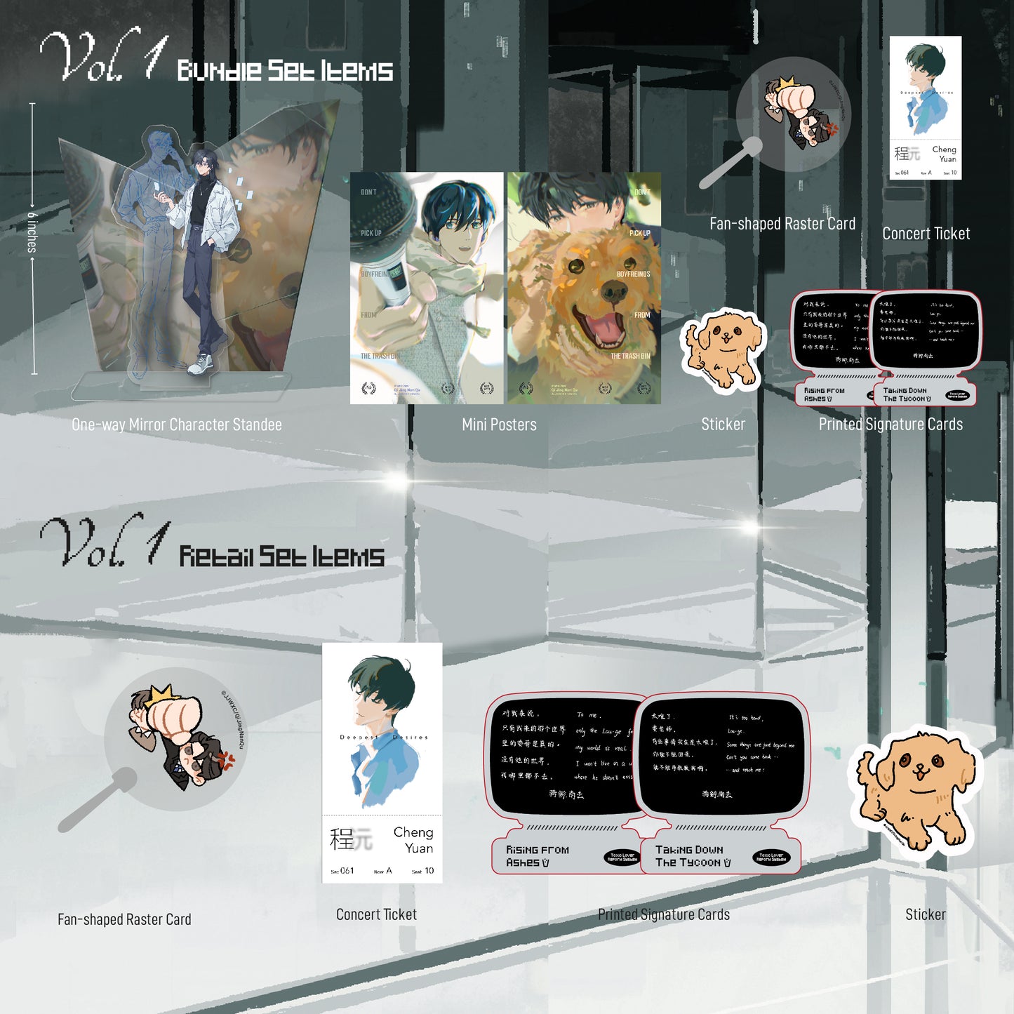 [Pre-order]Don't Pick Up Boyfriends From the Trash Bin(Vol. 1 & 2)