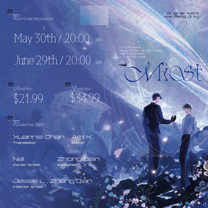 [Pre-order]Mist(Vol. 1)