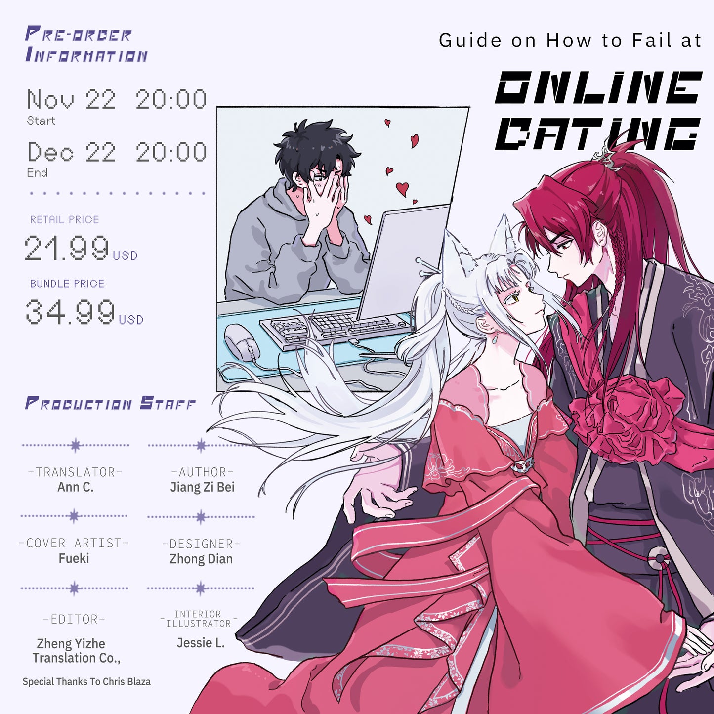 [HT/Pre-order]Guide on How to Fail at Online Dating(Vol. 3)