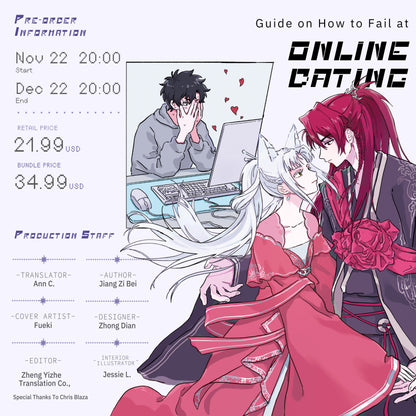 [HT/Pre-order]Guide on How to Fail at Online Dating(Vol. 3)