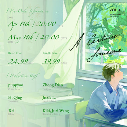 [Pre-order Ended]A Certain Someone(Vol. 1)
