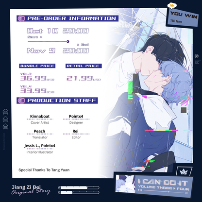 [Pre-order]I Can Do It(Vol. 3 & 4)