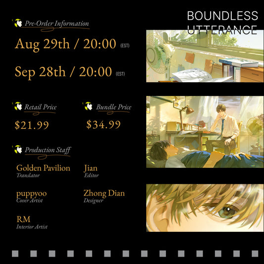 [Pre-order] Boundless Utterance(Vol.1)