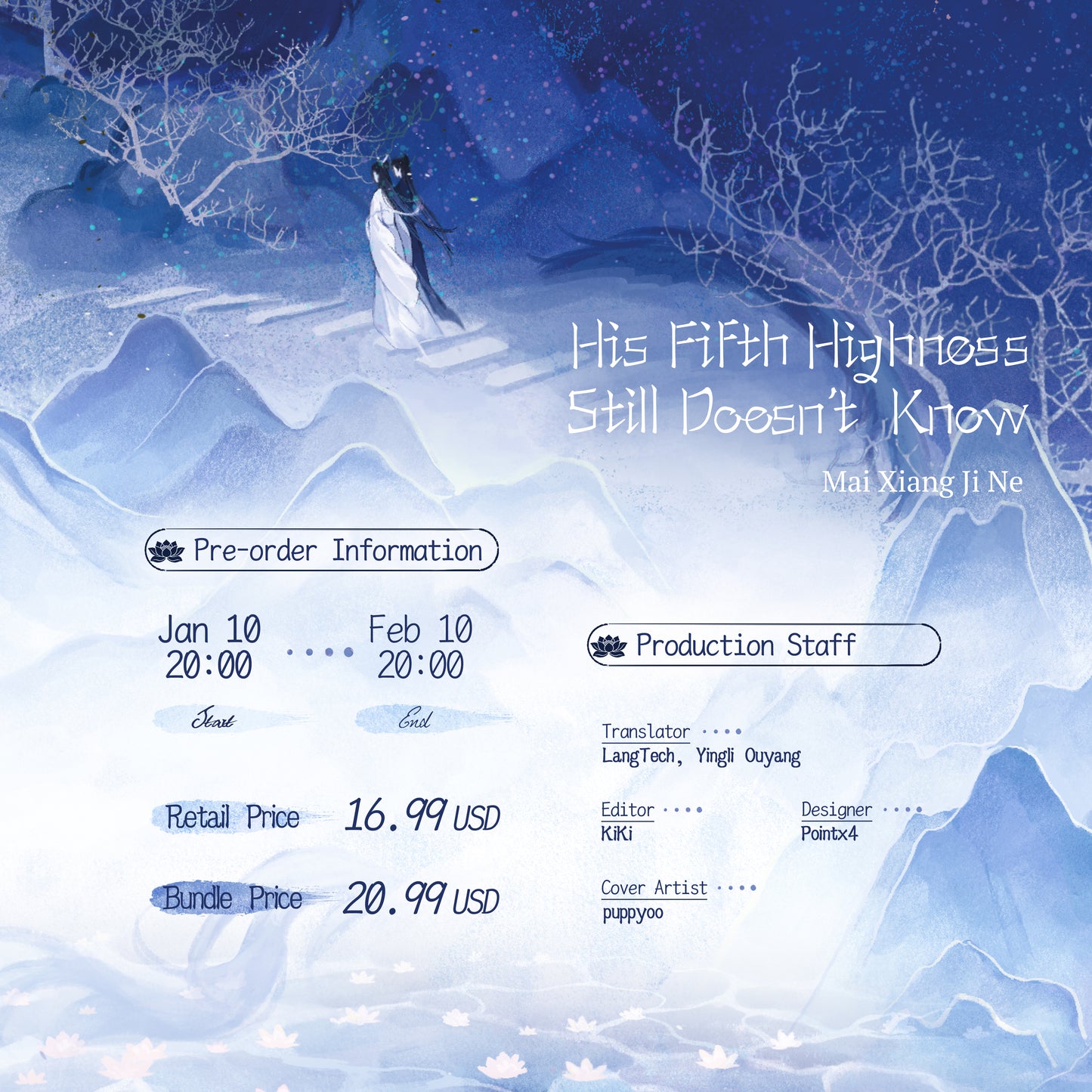[HT/Pre-order]His Fifth Highness Still Doesn't Know