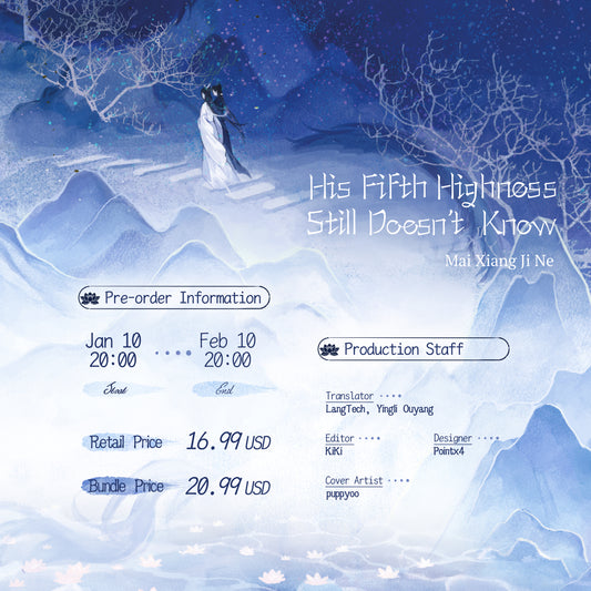 [Pre-order]His Fifth Highness Still Doesn't Know