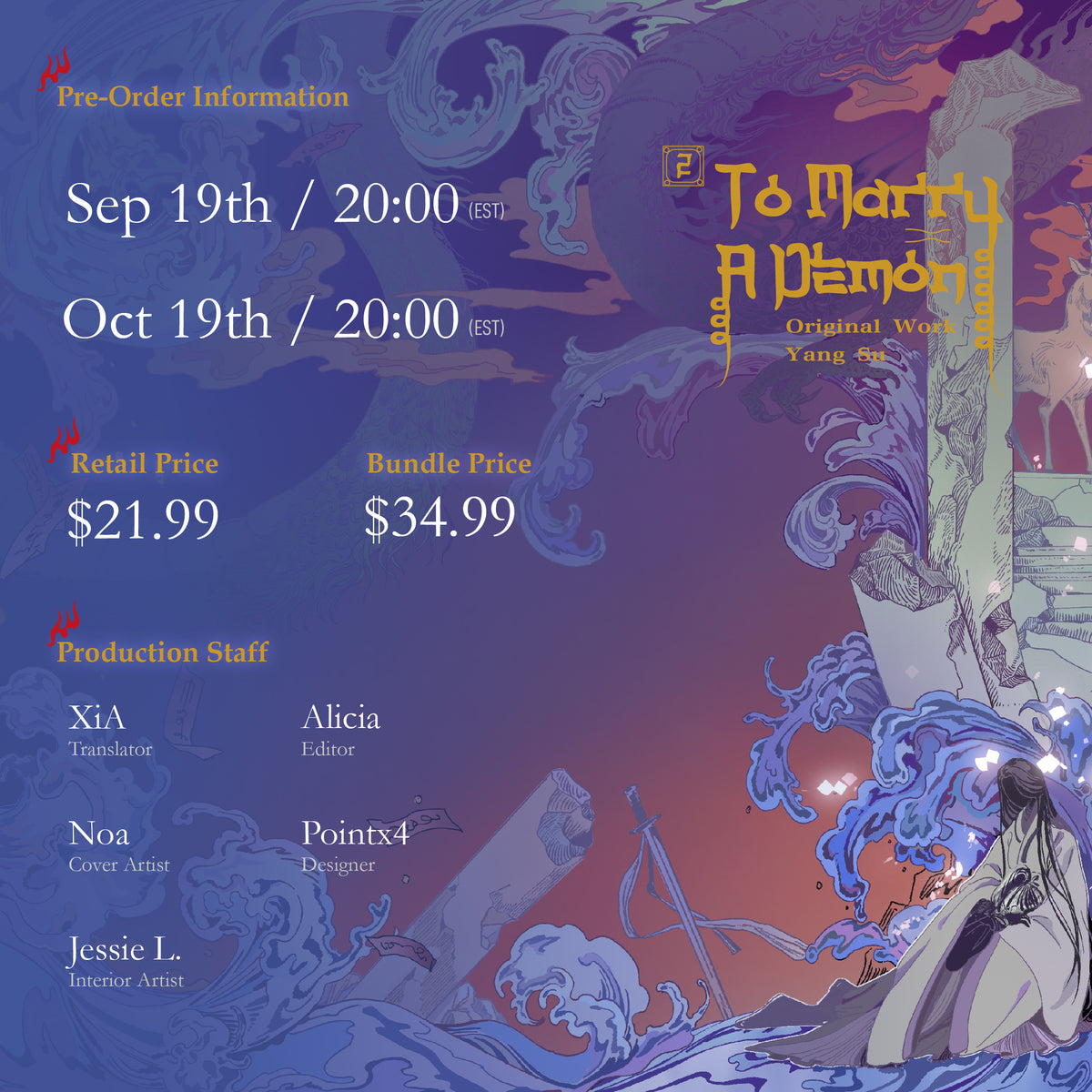 [Pre-order] To Marry A Demon Vol.2