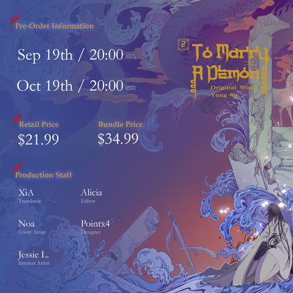 [Pre-order] To Marry A Demon Vol.2