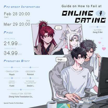 [Pre-order Ended]Guide on How to Fail at Online Dating(Vol. 4)