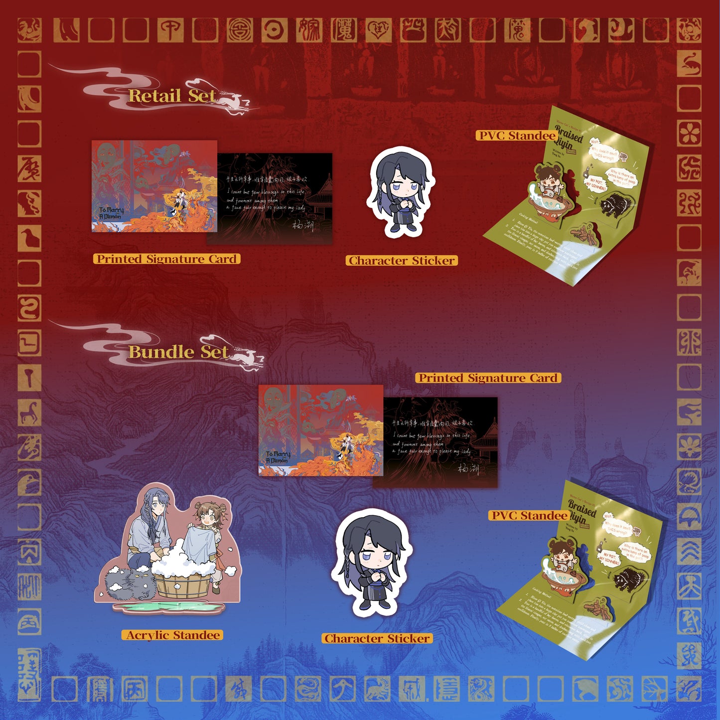 [Pre-order]To Marry A Demon(Vol. 1)