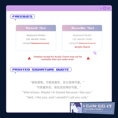 [Pre-order]I Can Do It(Vol. 3 & 4)