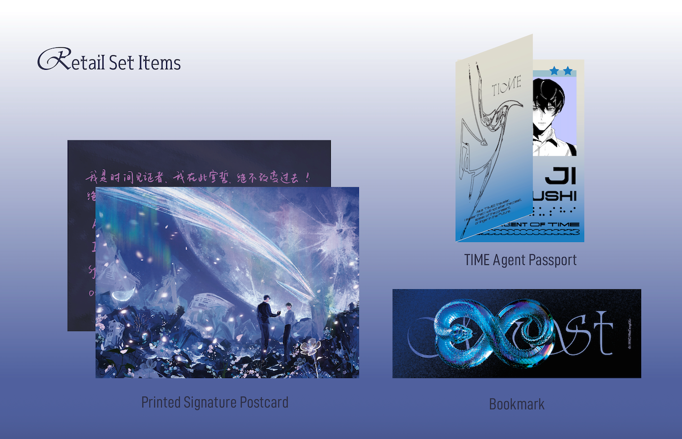 [Pre-order]Mist(Vol. 1)