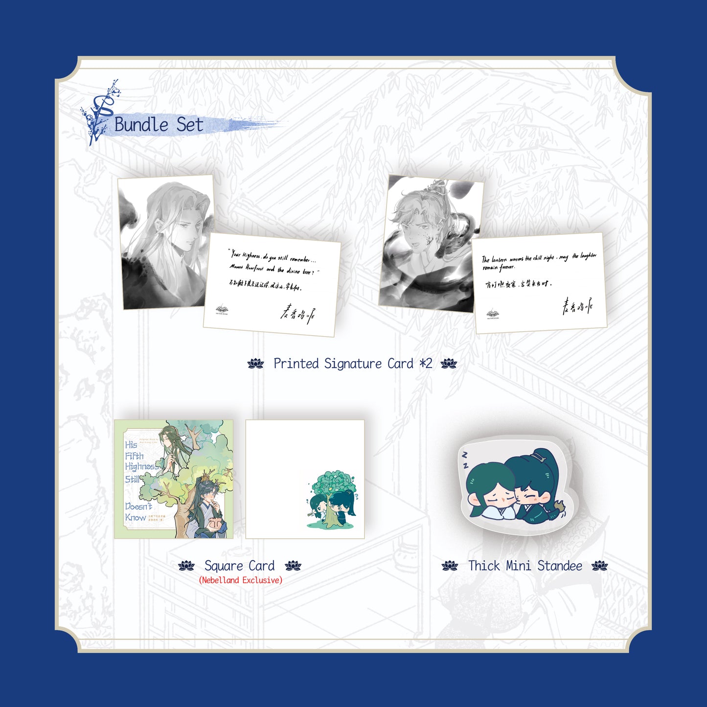 [HT/Pre-order]His Fifth Highness Still Doesn't Know